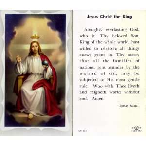  Christ the King Holy Card (5P 054)   100 pack
