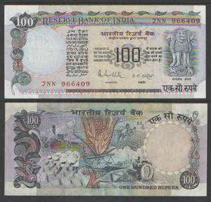 India 100 Rupees 1975 Currency Cat # P85a XF CAT $100 US  