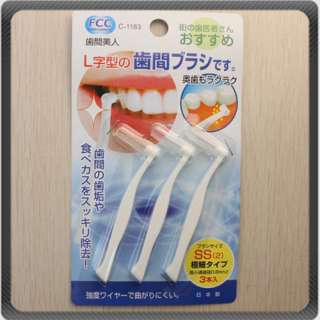 pcs Japan L Shape Tooth Brush Clean Between The Teeth  