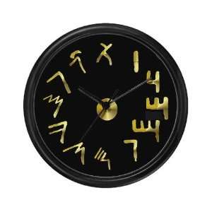 Egyptian Numerals Countries / regions / cities Wall Clock 