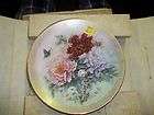 1991 Peony Prelude Collectors Plate (Symphony of Shimmering Beauty 