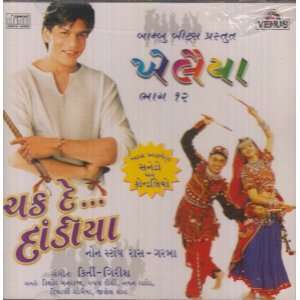  Chak De Dandiya Khelaiya Vol 12 Various Music