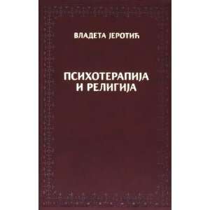  Psihoterapija i religija (9788675881636) Vladeta Jerotic 