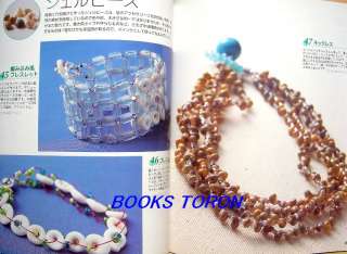 Beads Art/Japanese Beads Accessory Book/051  