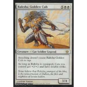  Raksha Golden Cub (Magic the Gathering   Fifth Dawn   Raksha Golden 