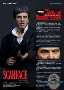Real Masterpiece Scarface (The War Version) by Enterbay IN STOCK 