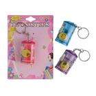 butterfly lip gloss key chain set in assorted color and flavor