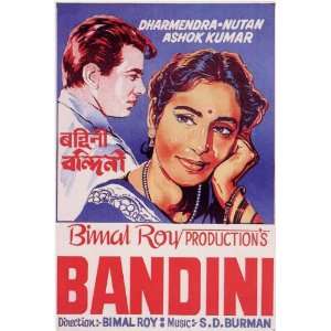  Bandini Movie Poster (11 x 17 Inches   28cm x 44cm) (1963 