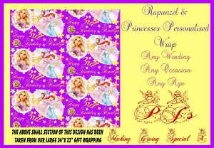 Personalised Gift Wrapping Paper Princesses Rapunzels  