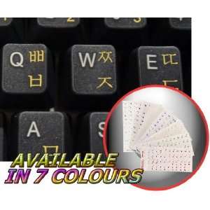  KOREAN KEYBOARD STICKER WITH YELLOW LETTERING ON 