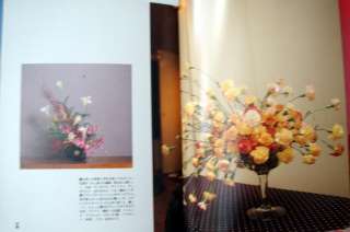 FLOWER ARRANGEMENT~Japanese Ikebana Craft Book~HC/DJ ~ 1989  