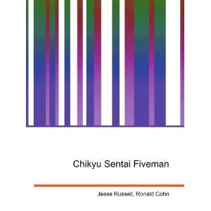  Chikyu Sentai Fiveman Ronald Cohn Jesse Russell Books