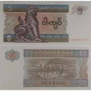  Myanmar Five (5) Kyats Note 