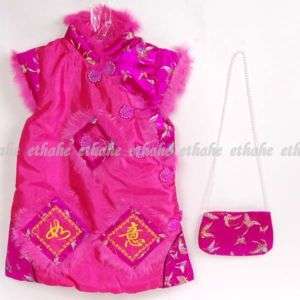 Chinese Girls Cheongsam Mini Dress w/ Purse Purple 6C5Z  