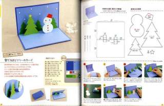 Photo Guided POP UP Cards   Japanese Craft Book  