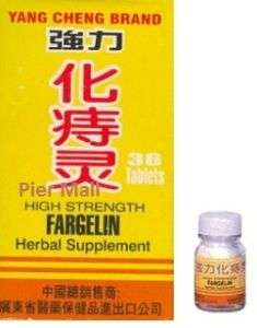 Fargelin Hemohrroid Relief 36 Pill TCM 01 Hua Zhi Ling  