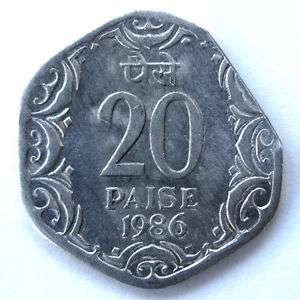 INDIA COIN 20 PAISE 1986 CUT ERROR   MISSING PART RARE  