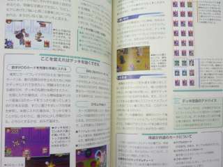 JAPANESE JAPAN BOOK ANIME MANGA OTAKU ART ARTWORK ARTWORKS GAME GUIDE