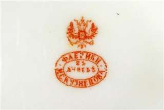 Rare Antique Imperial Russian Plate Kuznetsov  