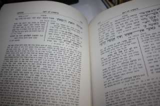 1960 19 BOOKS SET Menachem Kasher Torah Shelemah MUST  