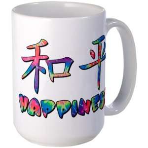  Large Mug Coffee Drink Cup Asian Happiness in Tye Dye 