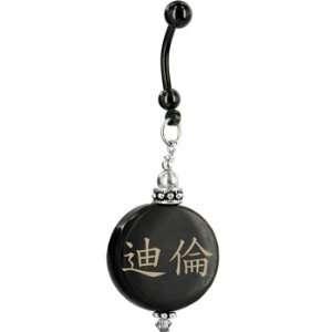    Handcrafted Round Horn Dylan Chinese Name Belly Ring Jewelry