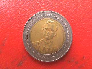10 Bt. Thai coinold elephant coin  