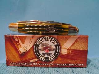 Collectible CASE XX pocket knife Case 30th Anniversary Collectors 