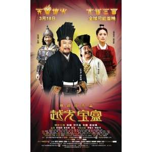   Leung)(Betty Sun)(Athena Chu)(Eric Tsang)(Patrick Tam)