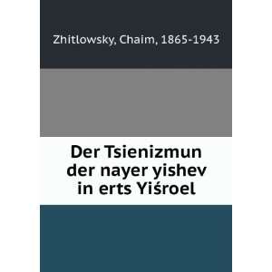 Der Tsienizmun der nayer yishev in erts YiÅ?roel Chaim, 1865 1943 