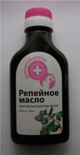 100% Organic BURDOCK Oil / Hair loss / 3,38oz / 100ml  