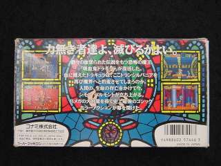 Castlevania Dracula Super Famicom/SNES JP GAME.  