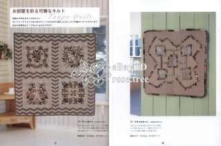 Taupe Quilt Japanese Quilting Patchwork Bag Pattern BK  