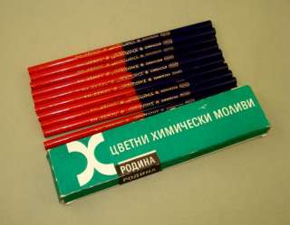   Vintage Bulgarian Double Copying Pencils *HEMUS RODINA*   boxed  