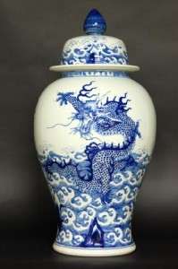 CERAMIC WATER DRAGON GINGER JAR XL Porcelain Vase 28  